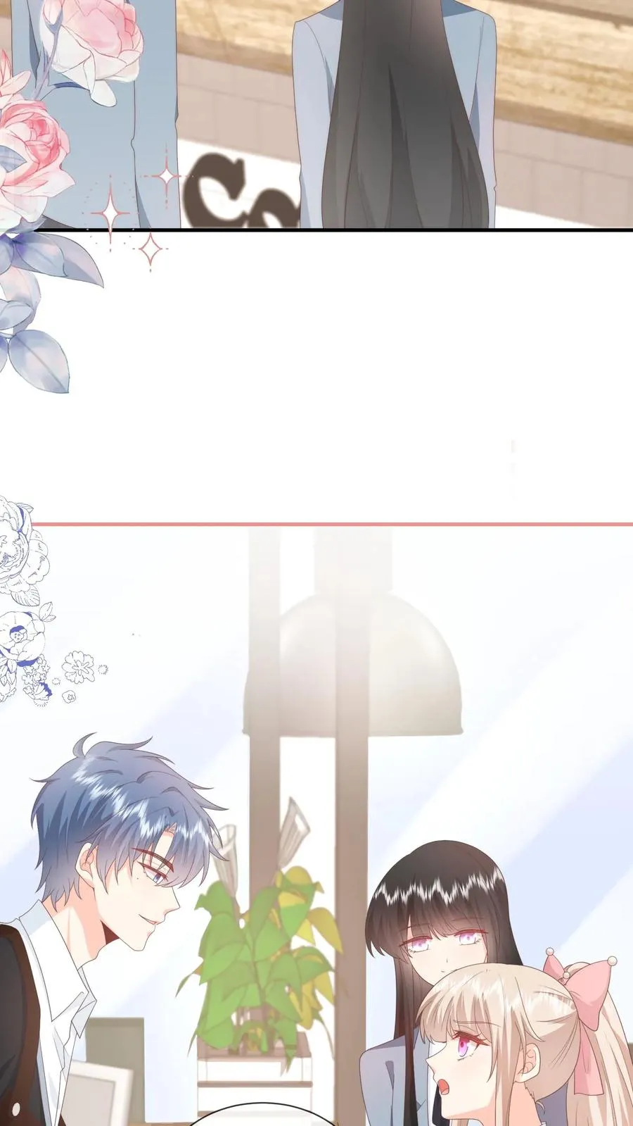 第84话 喜欢的他都记得 第26页