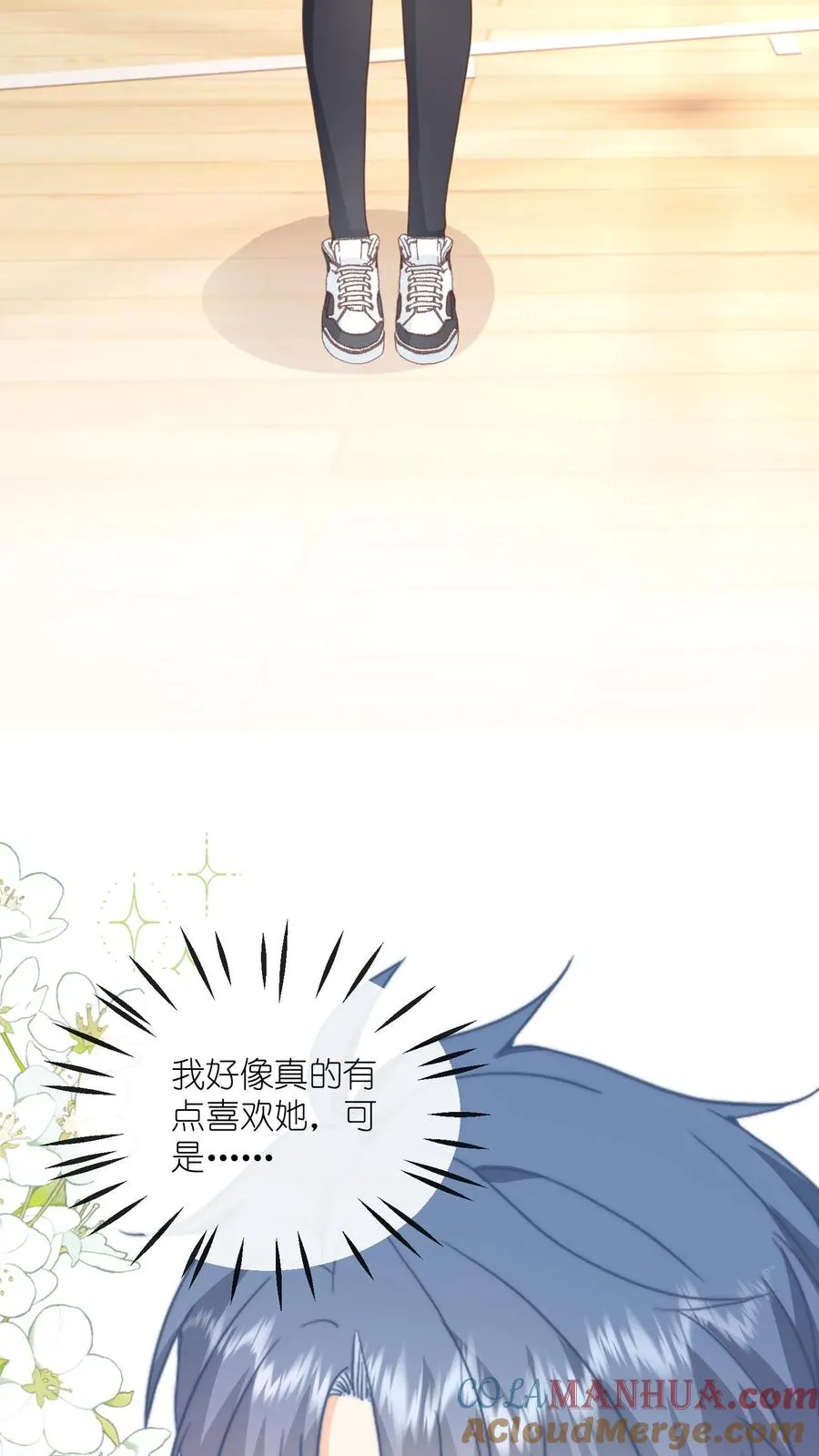 第86话 被洗刷的黑锅 第9页