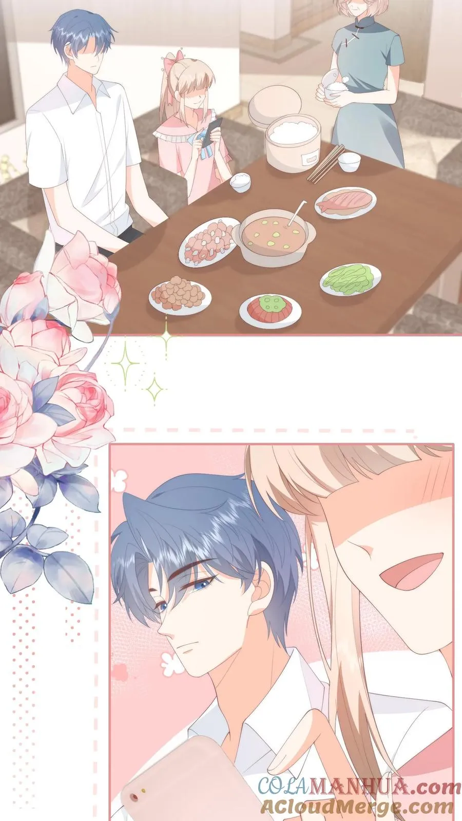 第88话 什么绿茶发言？？ 第7页