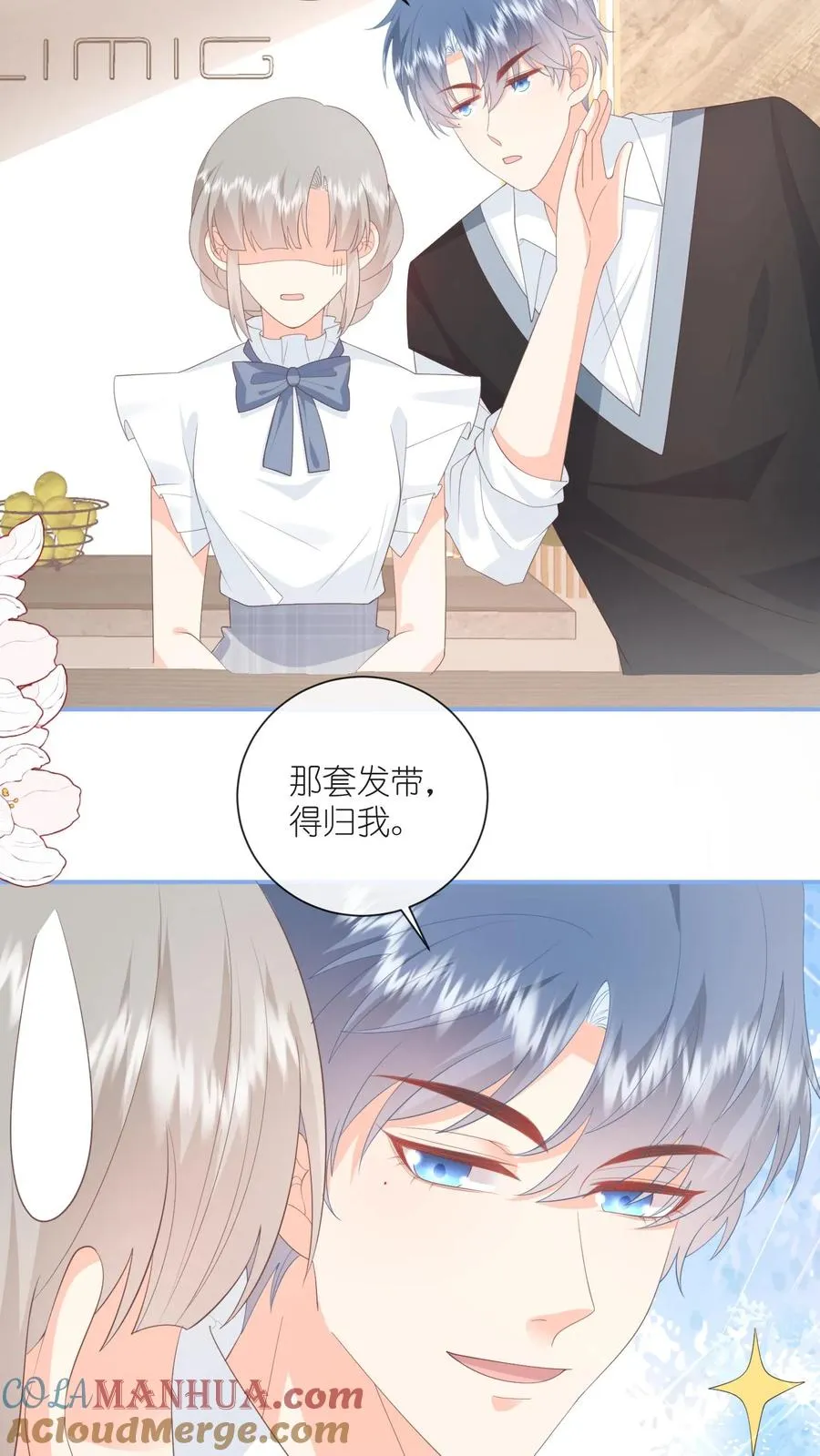 第91话 不择手段！ 第19页
