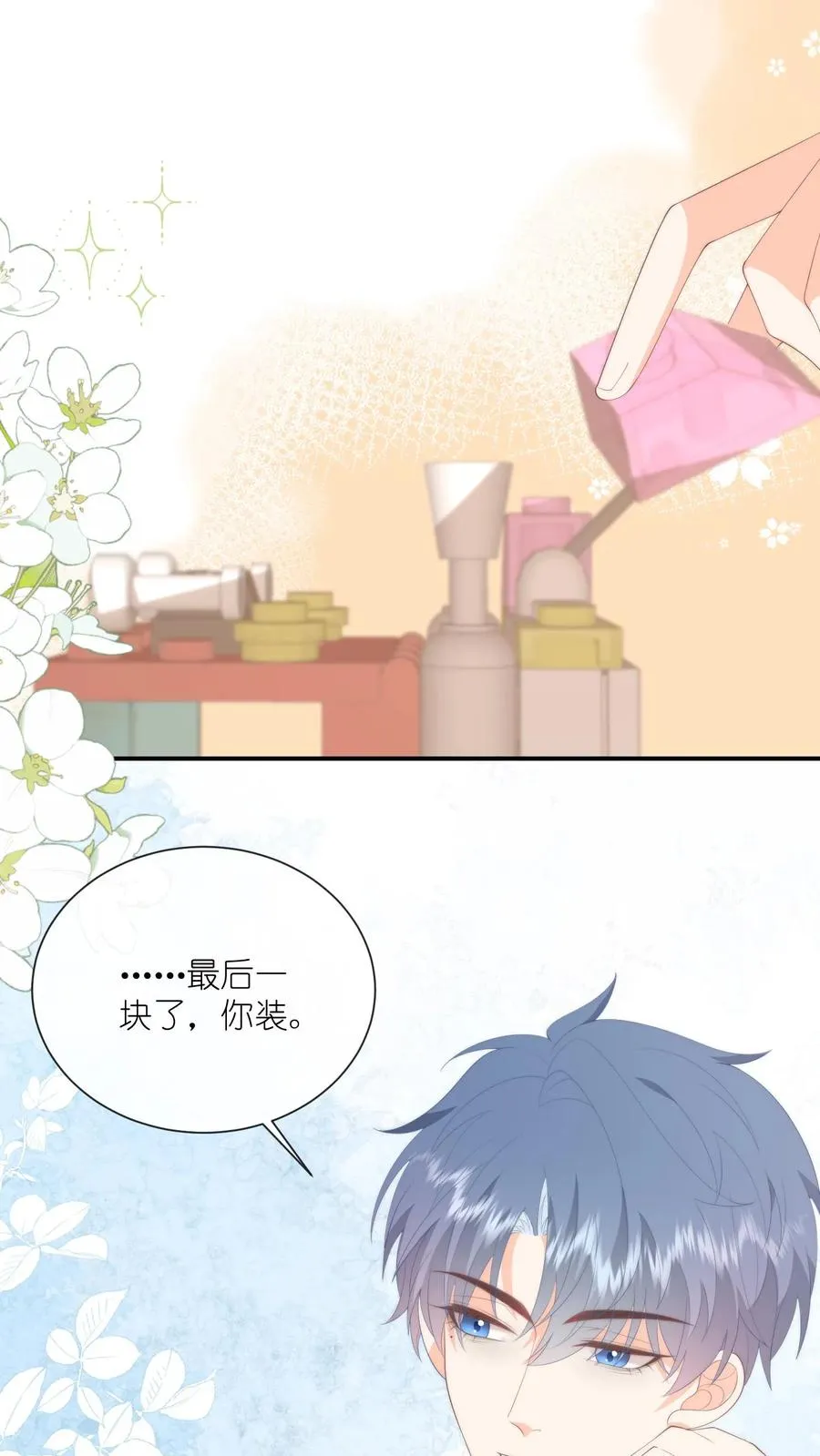 第91话 不择手段！ 第30页
