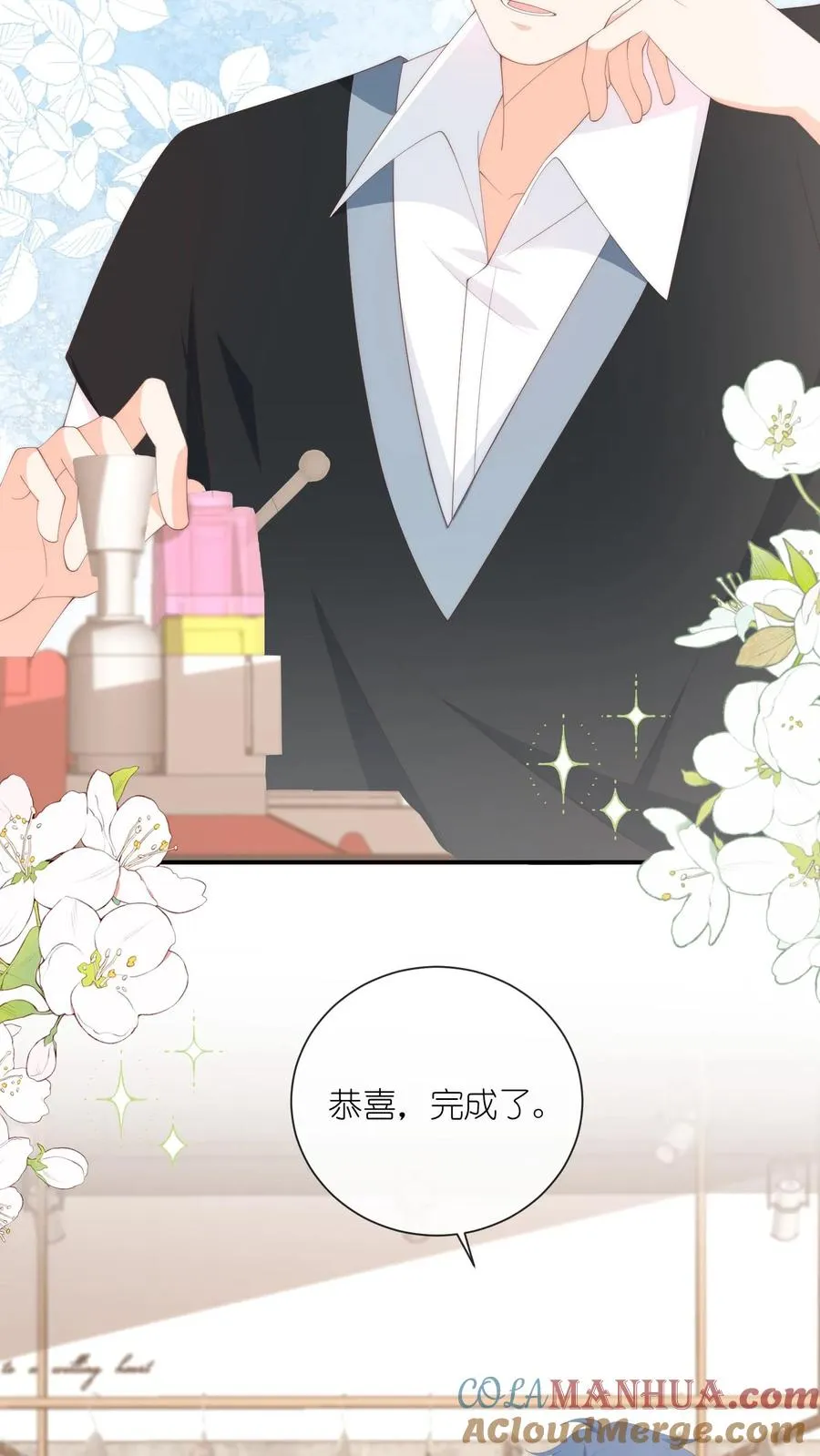 第91话 不择手段！ 第31页