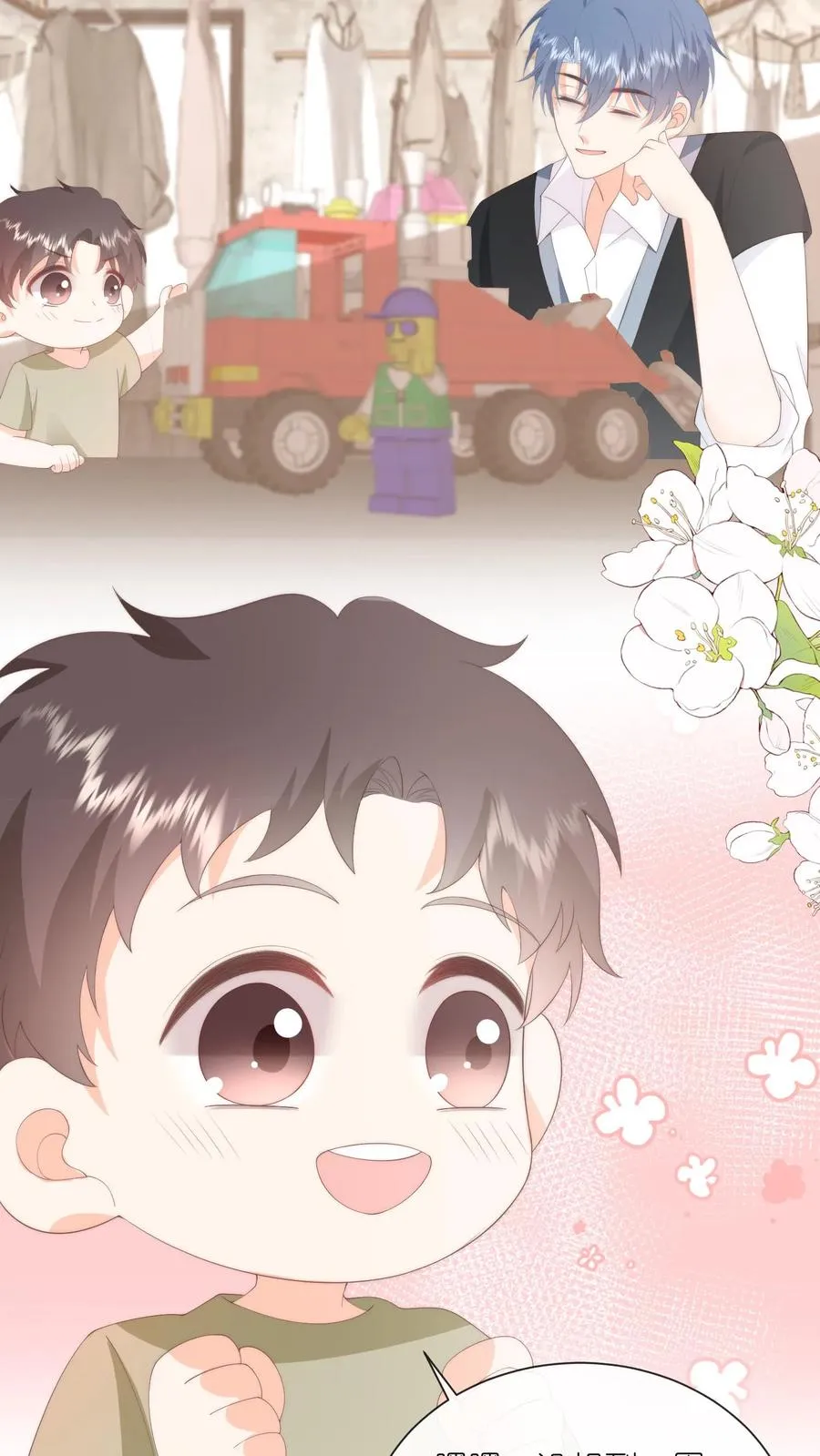 第91话 不择手段！ 第32页