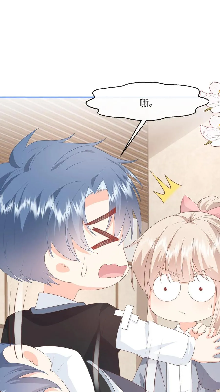 第93话 江野就是喜欢夏绾绾！ 第30页