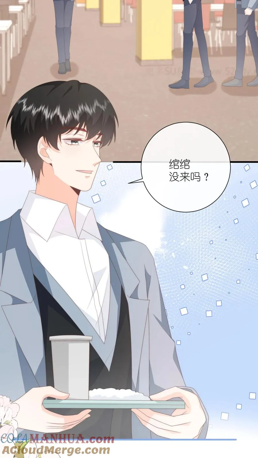 第96话 午间 第19页