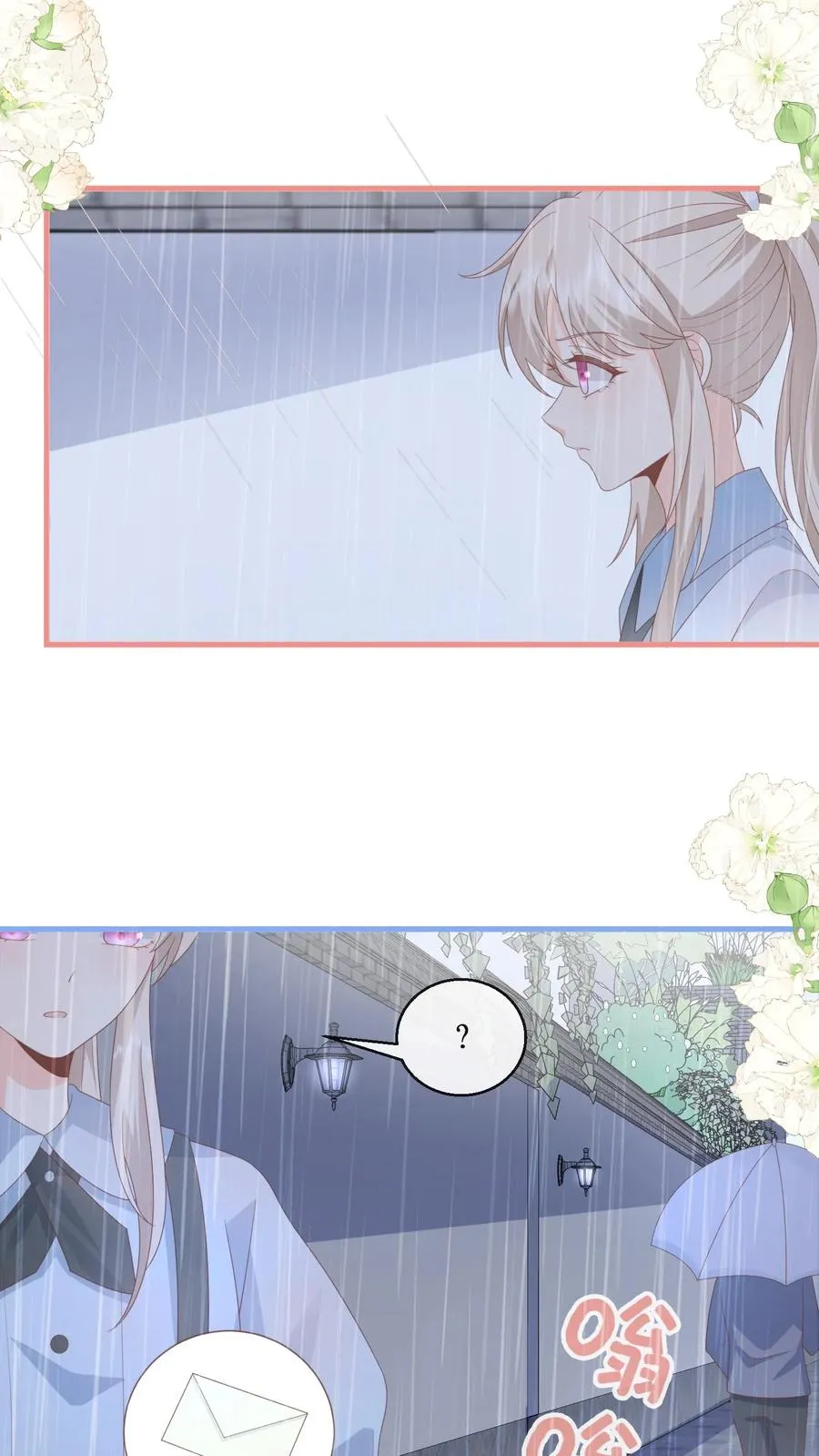 第99话 我们回家吧 第14页