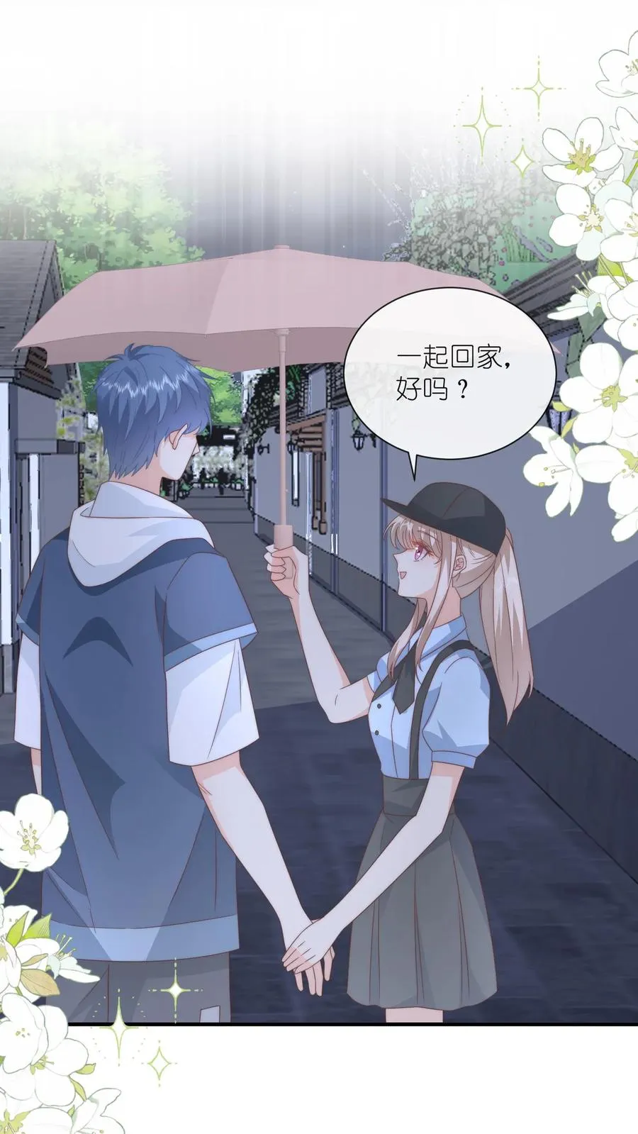 第100话 老子真的喜欢你！ 第2页