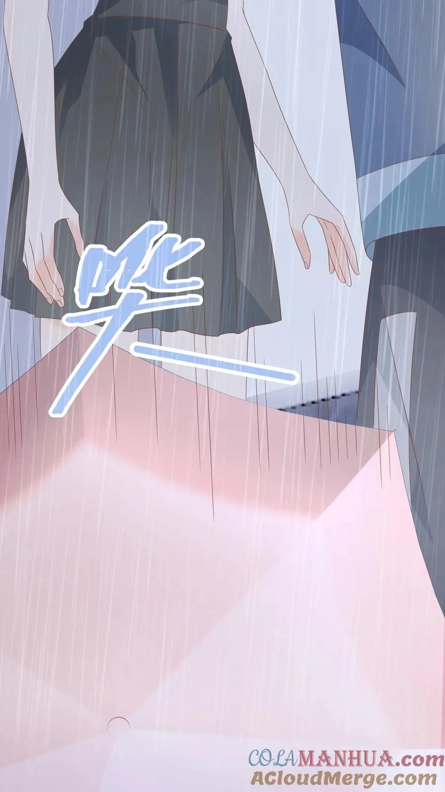 第100话 老子真的喜欢你！ 第9页