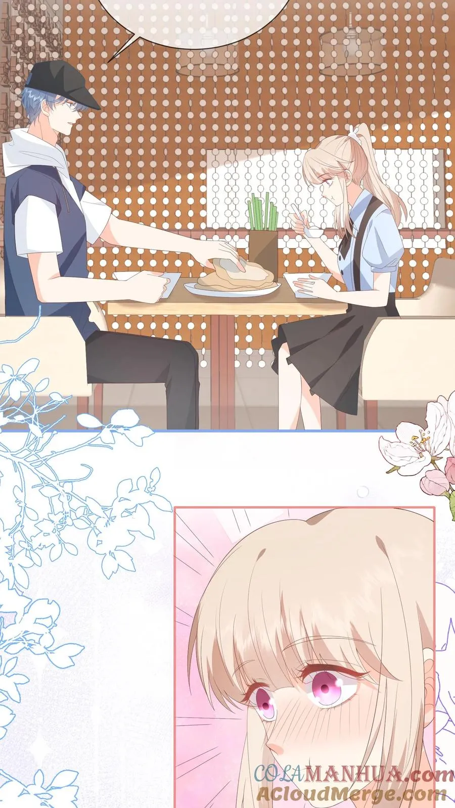 第101话 你讨厌我吗？ 第3页