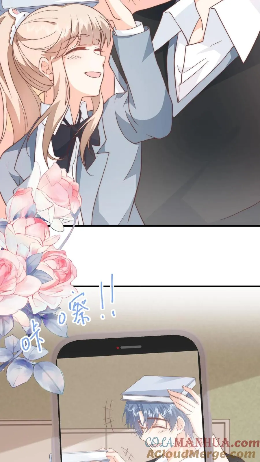 第102话 罚站也能闪瞎眼？？ 第11页