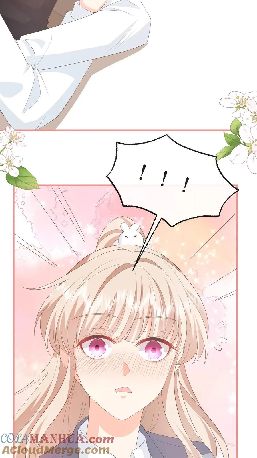 第103话 梦想？娶你算吗 第17页