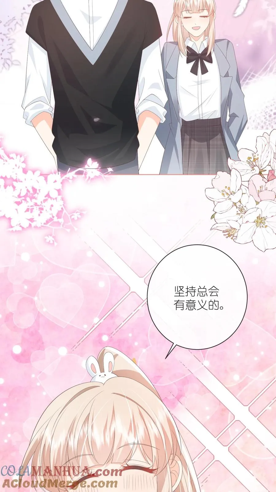 第104话 回应江野心意！ 第9页