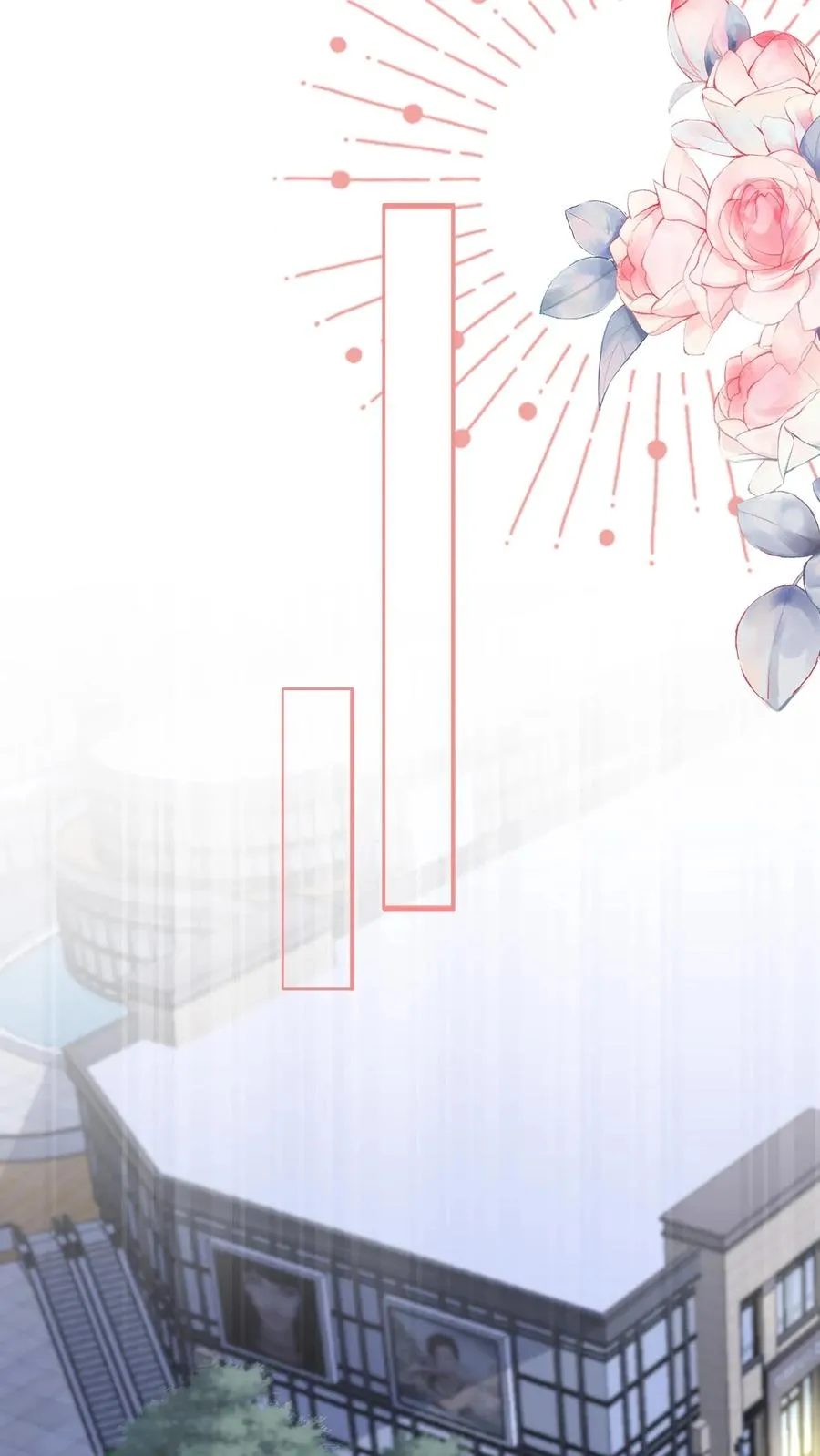 第104话 回应江野心意！ 第16页