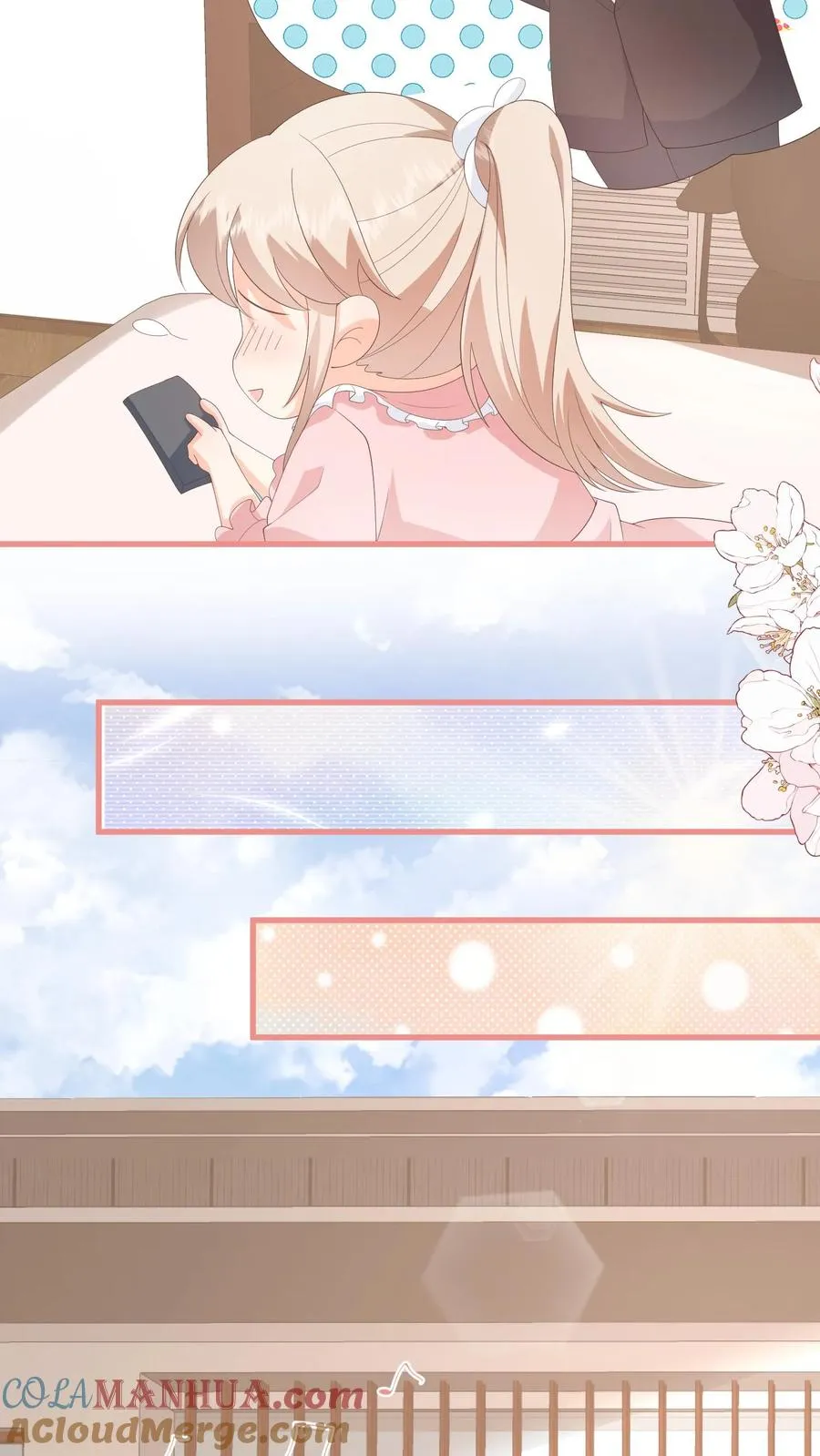 第105话 孩子有钱啦！ 第5页