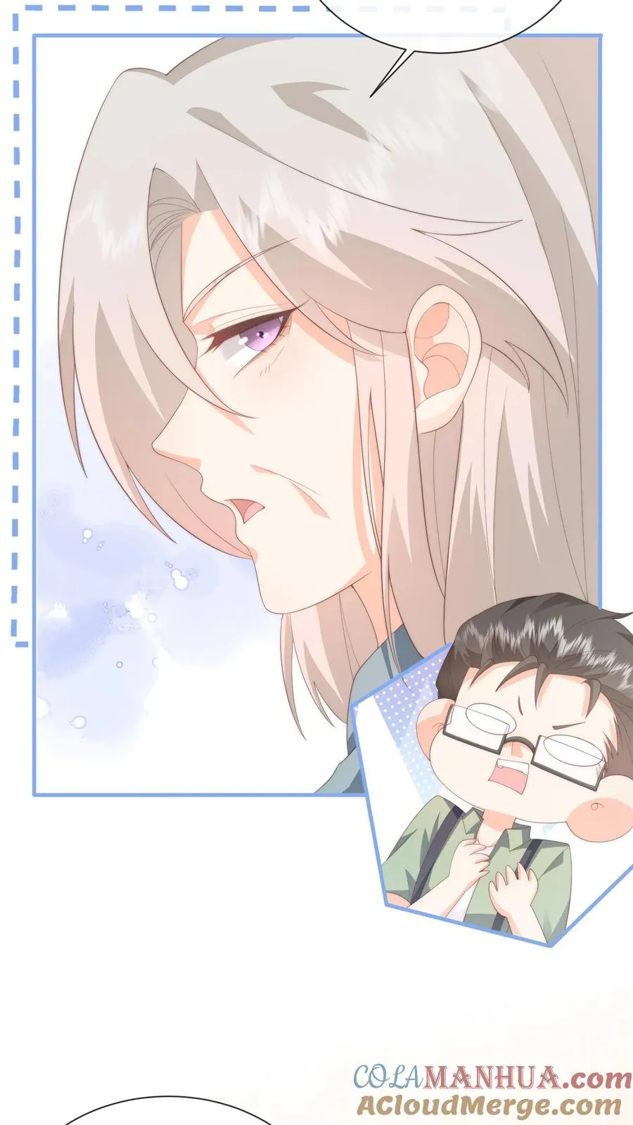 第109话 别的狗男人！ 第5页