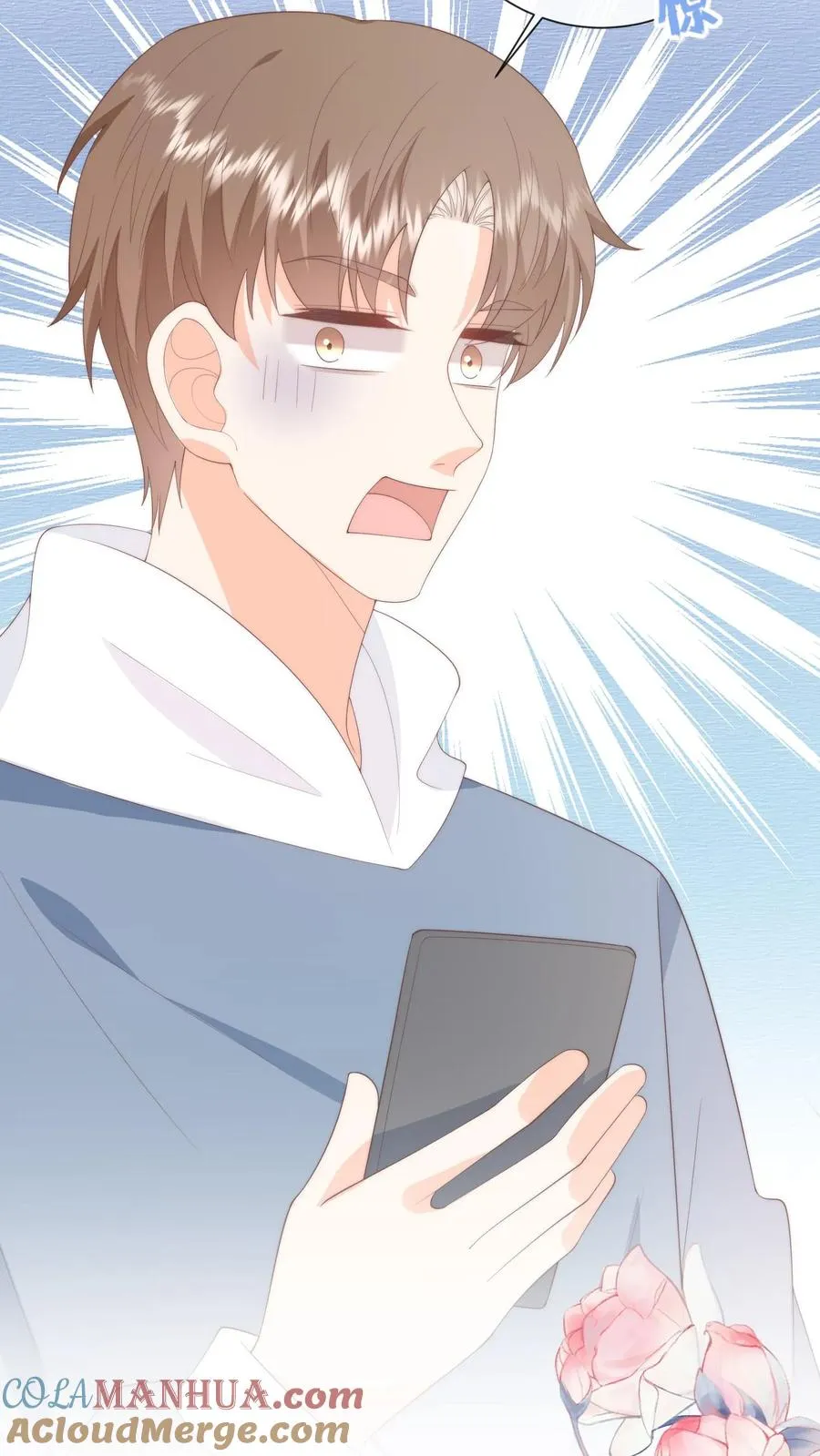 第109话 别的狗男人！ 第17页