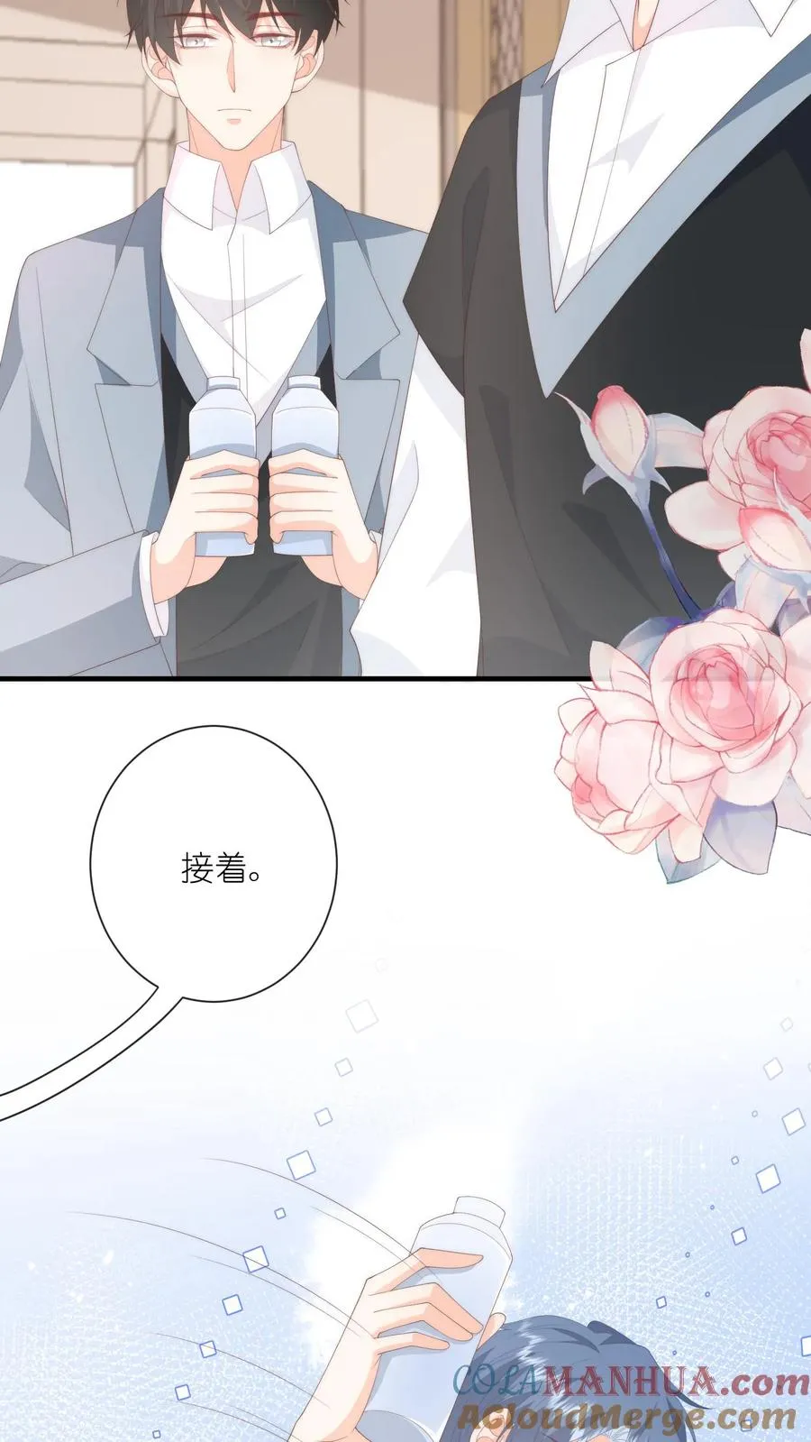 第113话 沈湛喜欢她？ 第29页