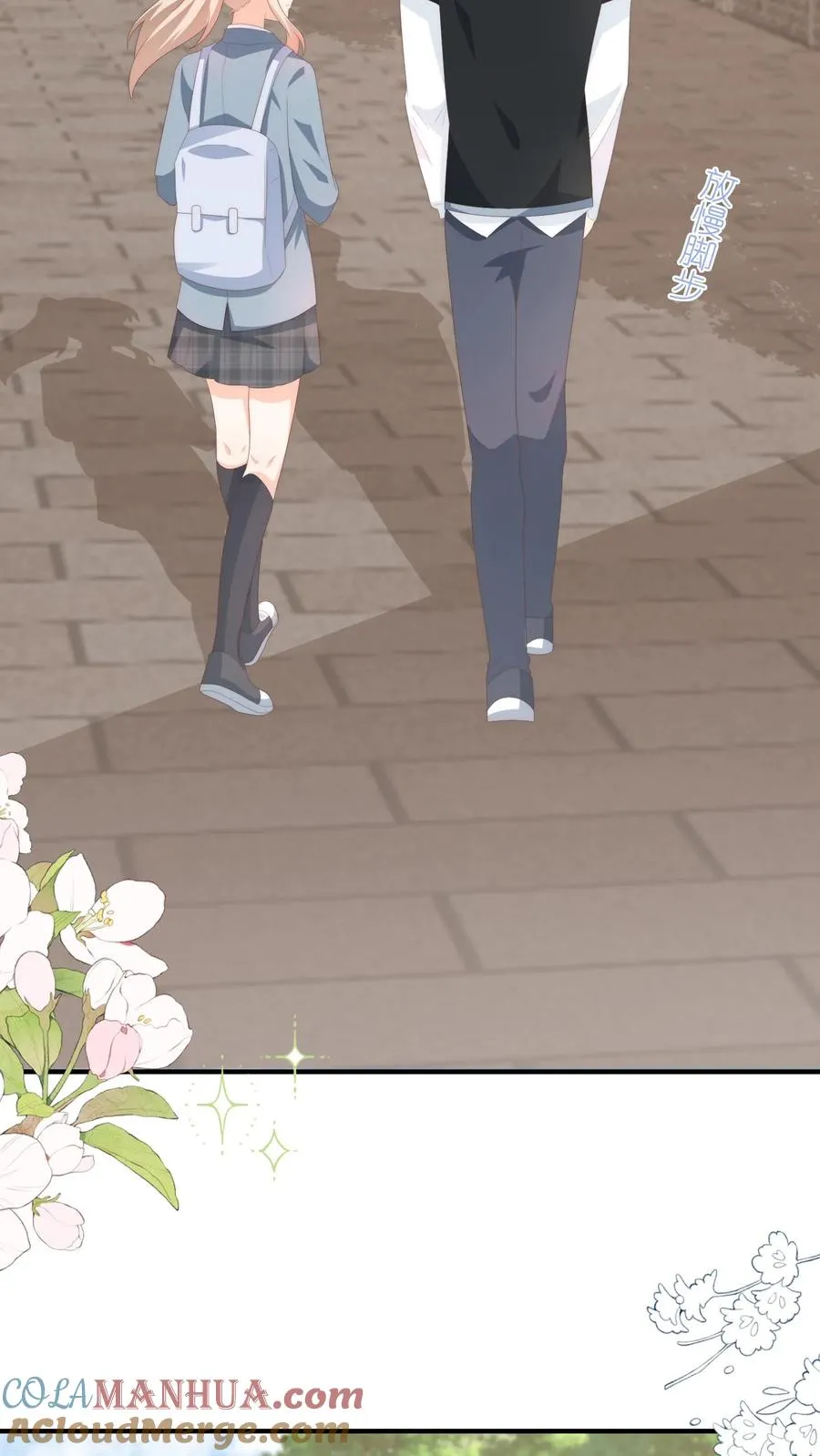 第114话 直播间的顾白 第17页