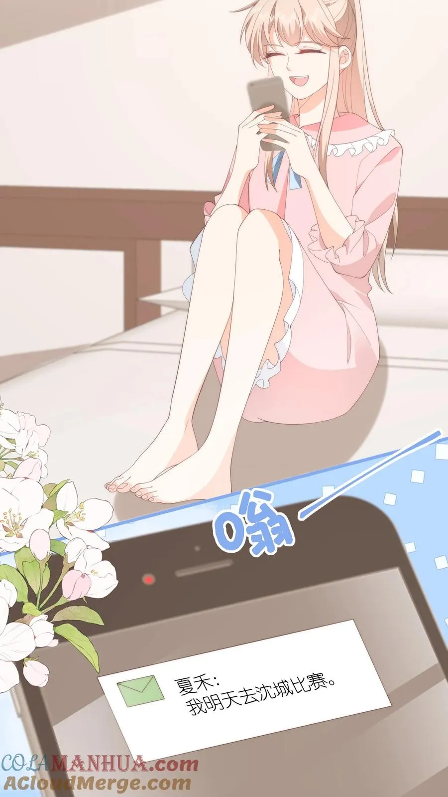 第115话 江野要考试？！ 第11页