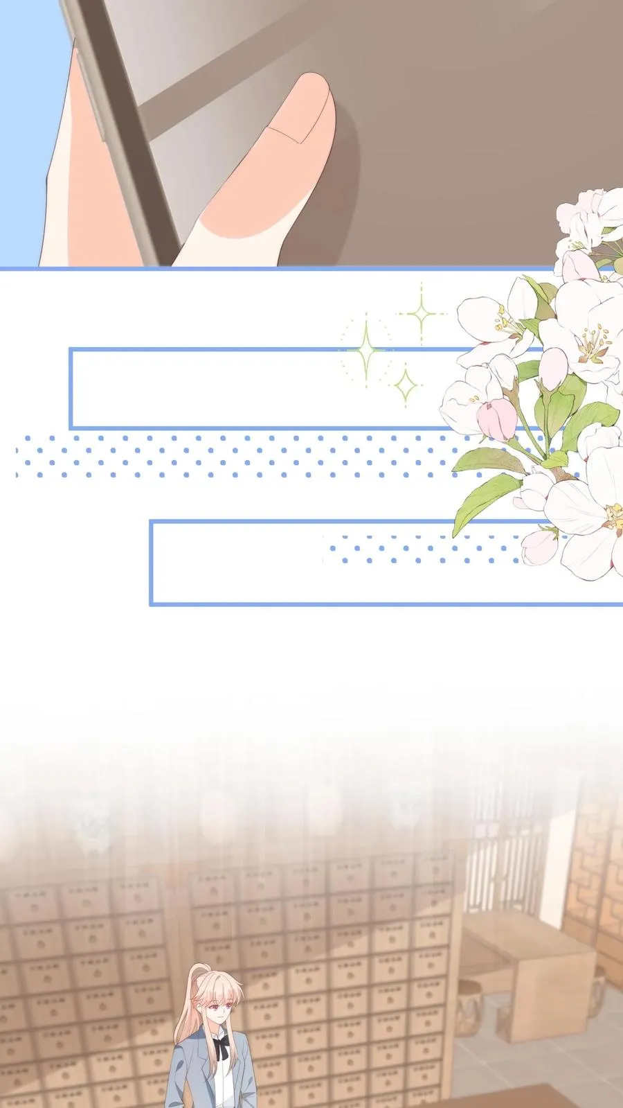 第115话 江野要考试？！ 第12页