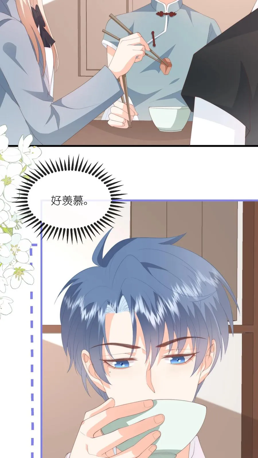 第115话 江野要考试？！ 第22页
