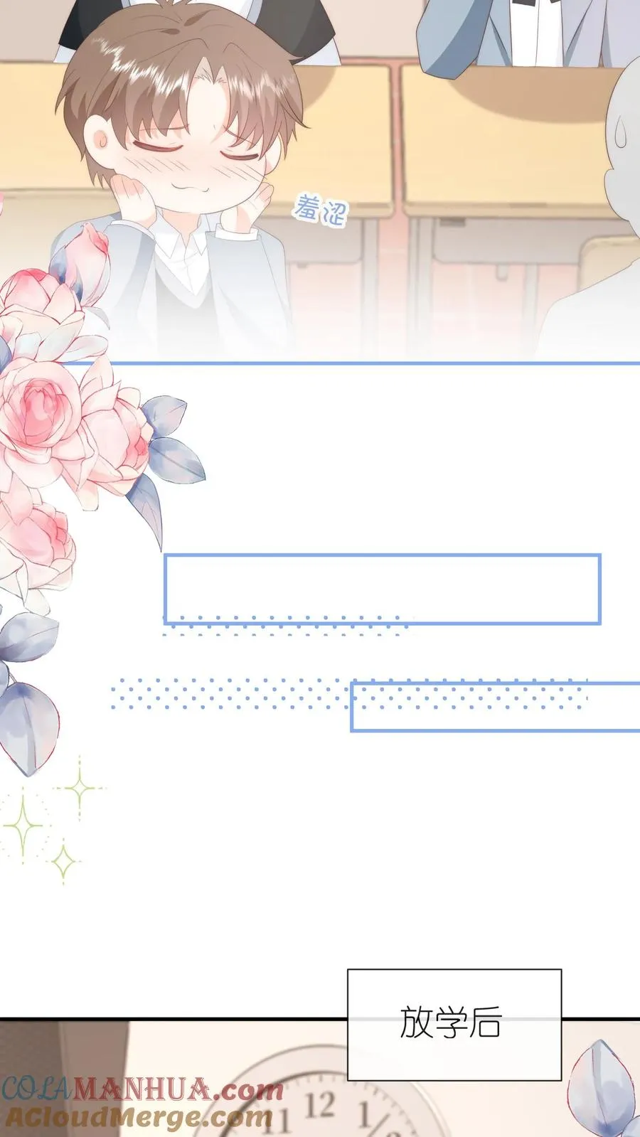 第116话 第一个来看她的人 第9页