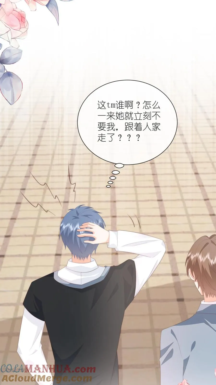第116话 第一个来看她的人 第21页