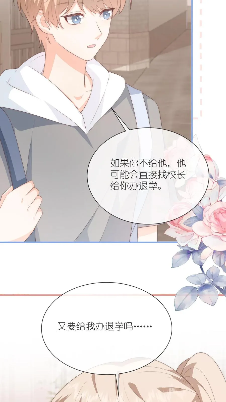 第116话 第一个来看她的人 第28页