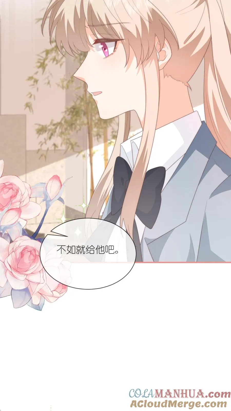 第116话 第一个来看她的人 第29页