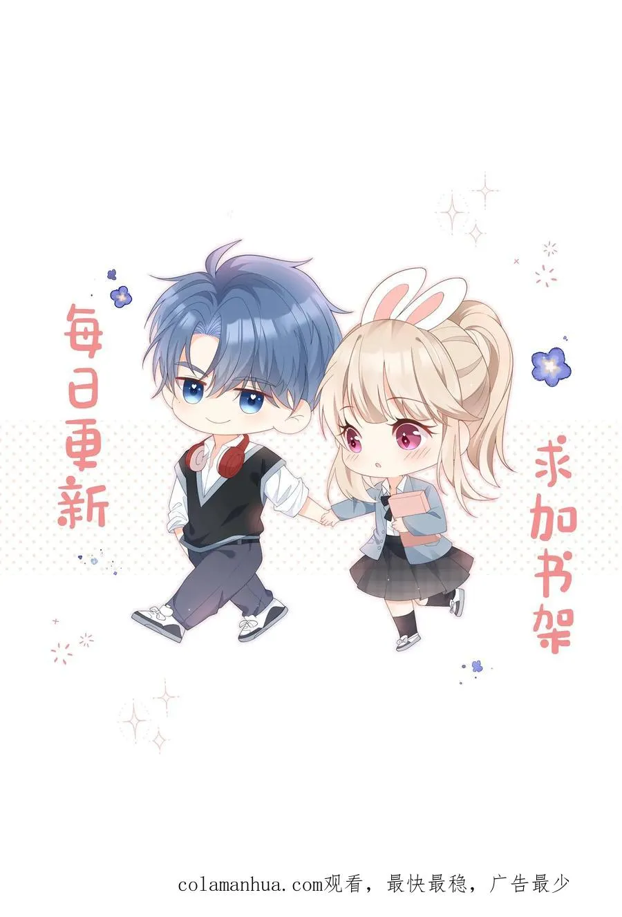 第116话 第一个来看她的人 第32页