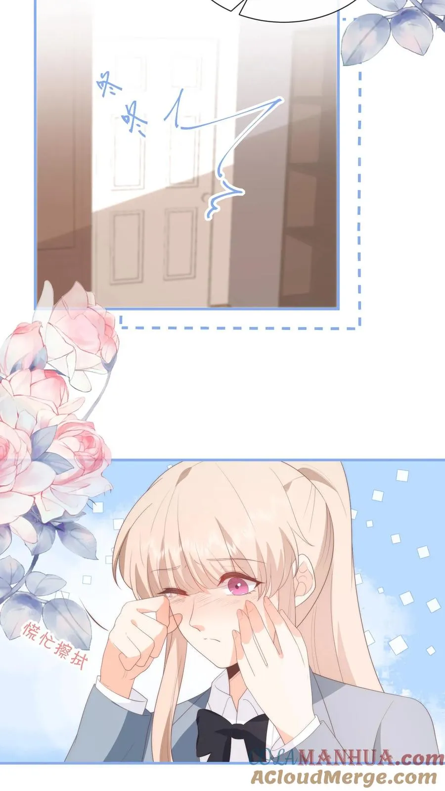 第124话 父女争执再升级 第11页