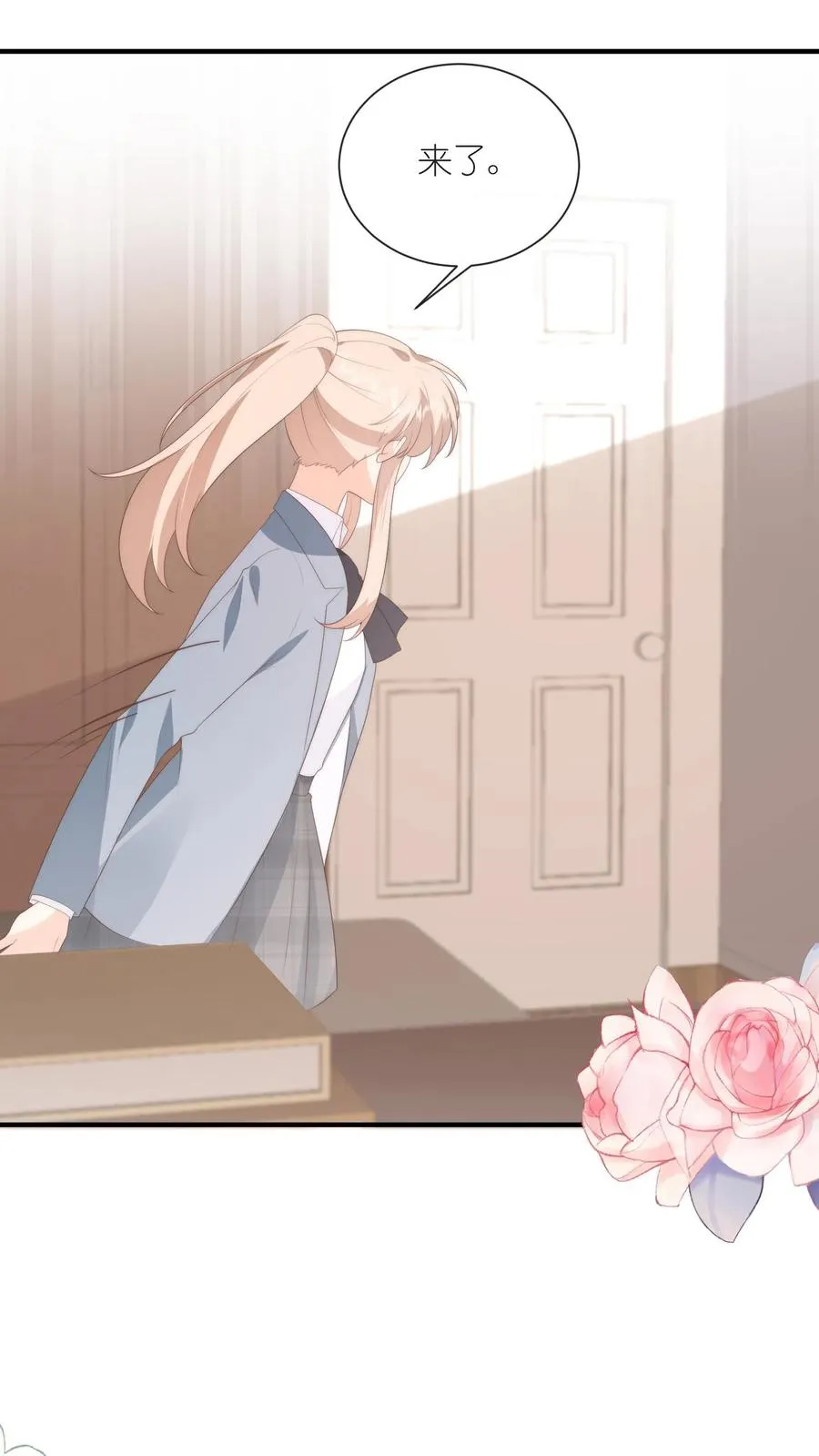 第124话 父女争执再升级 第12页