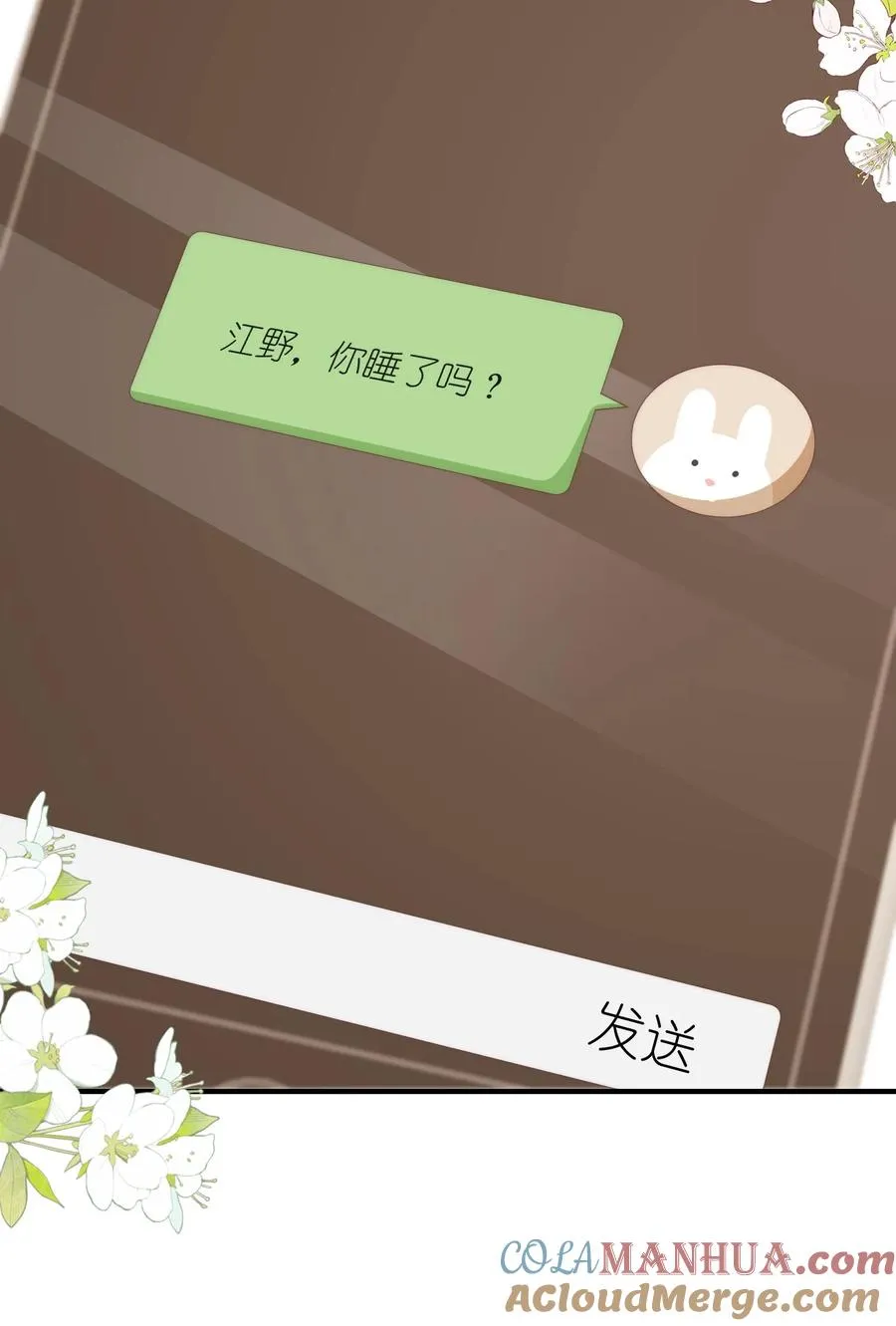 第124话 父女争执再升级 第29页