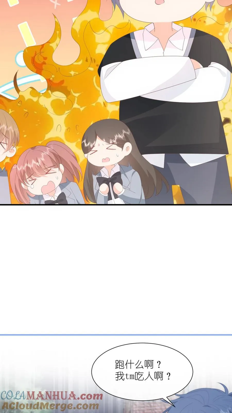 第127话 第一个生日祝福！ 第7页