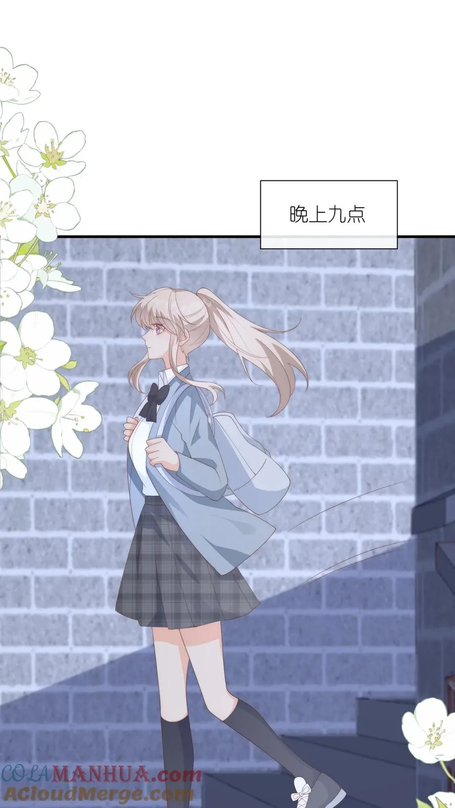 第127话 第一个生日祝福！ 第13页