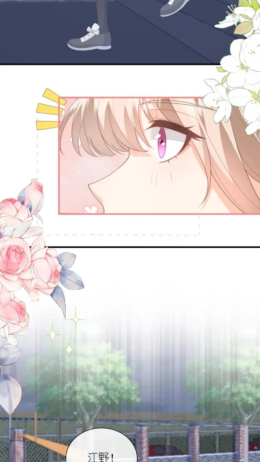 第127话 第一个生日祝福！ 第14页