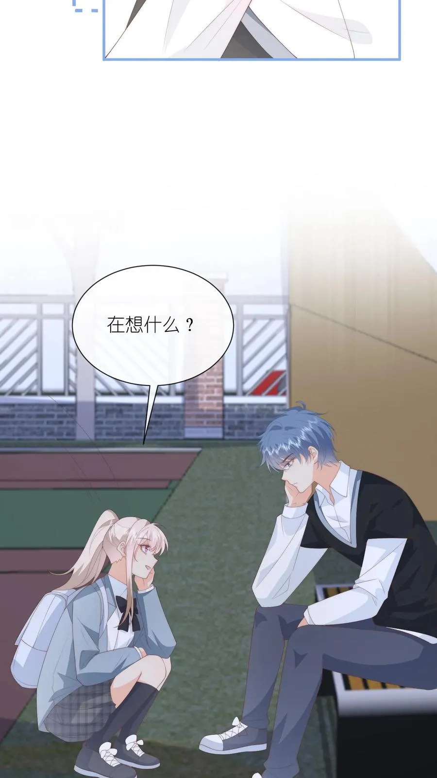 第127话 第一个生日祝福！ 第16页