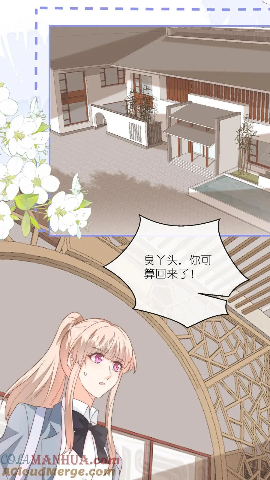 第128话 强制退学 第27页