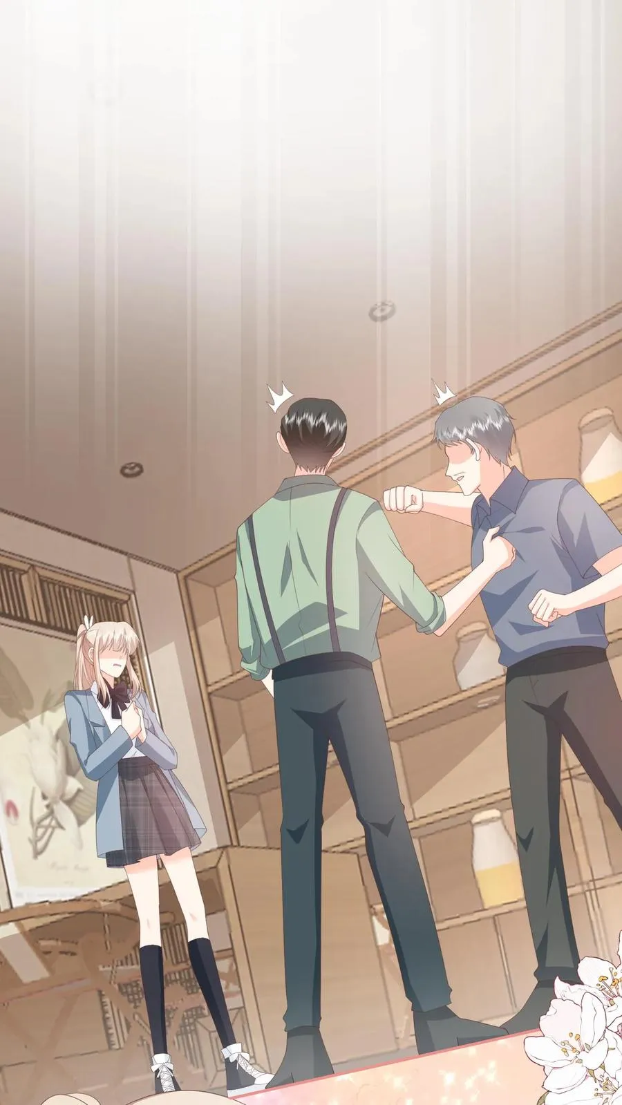 第130话 夏绾绾…丢了？！ 第2页
