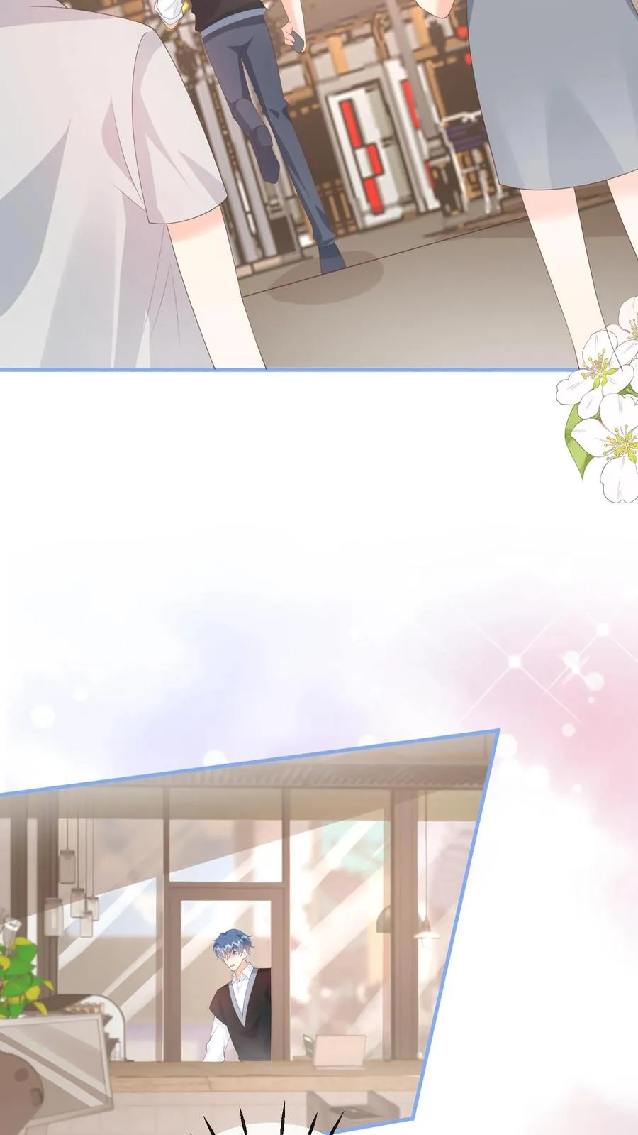 第130话 夏绾绾…丢了？！ 第14页