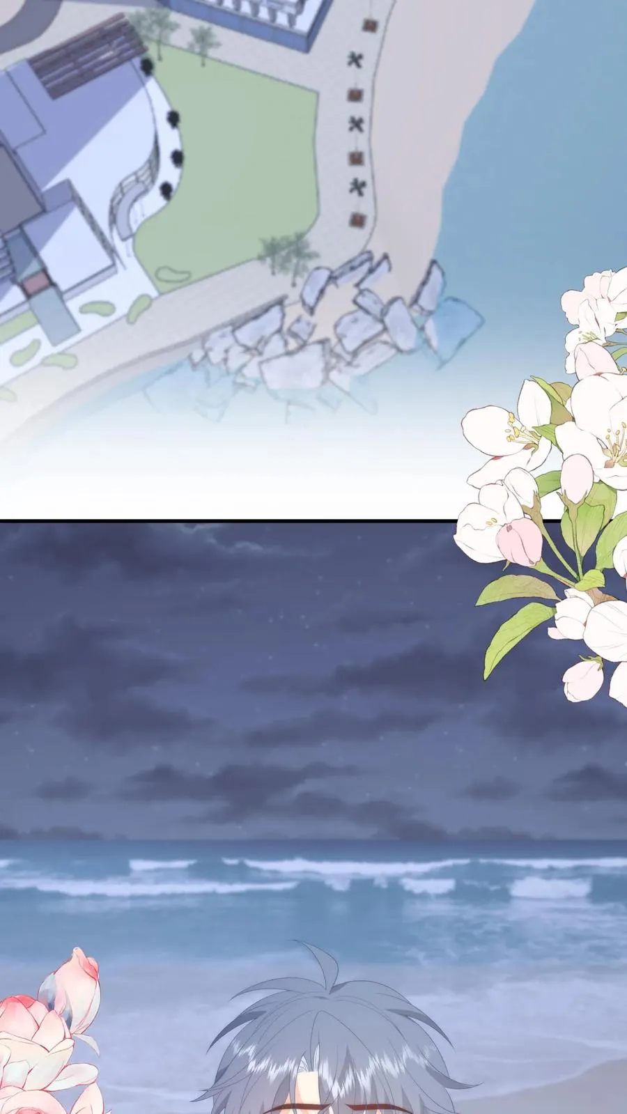 第130话 夏绾绾…丢了？！ 第24页
