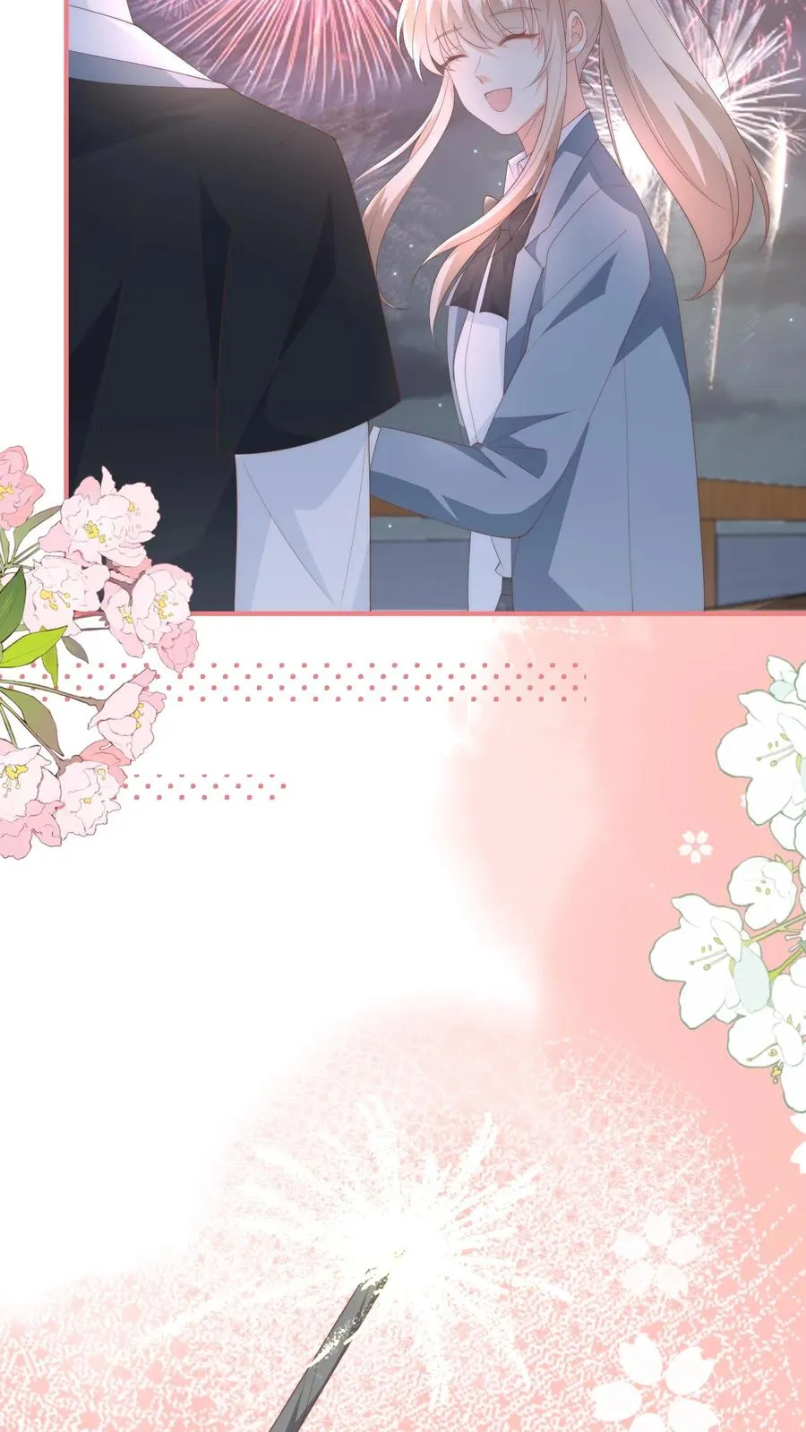 第134话 你就是温柔本身 第8页