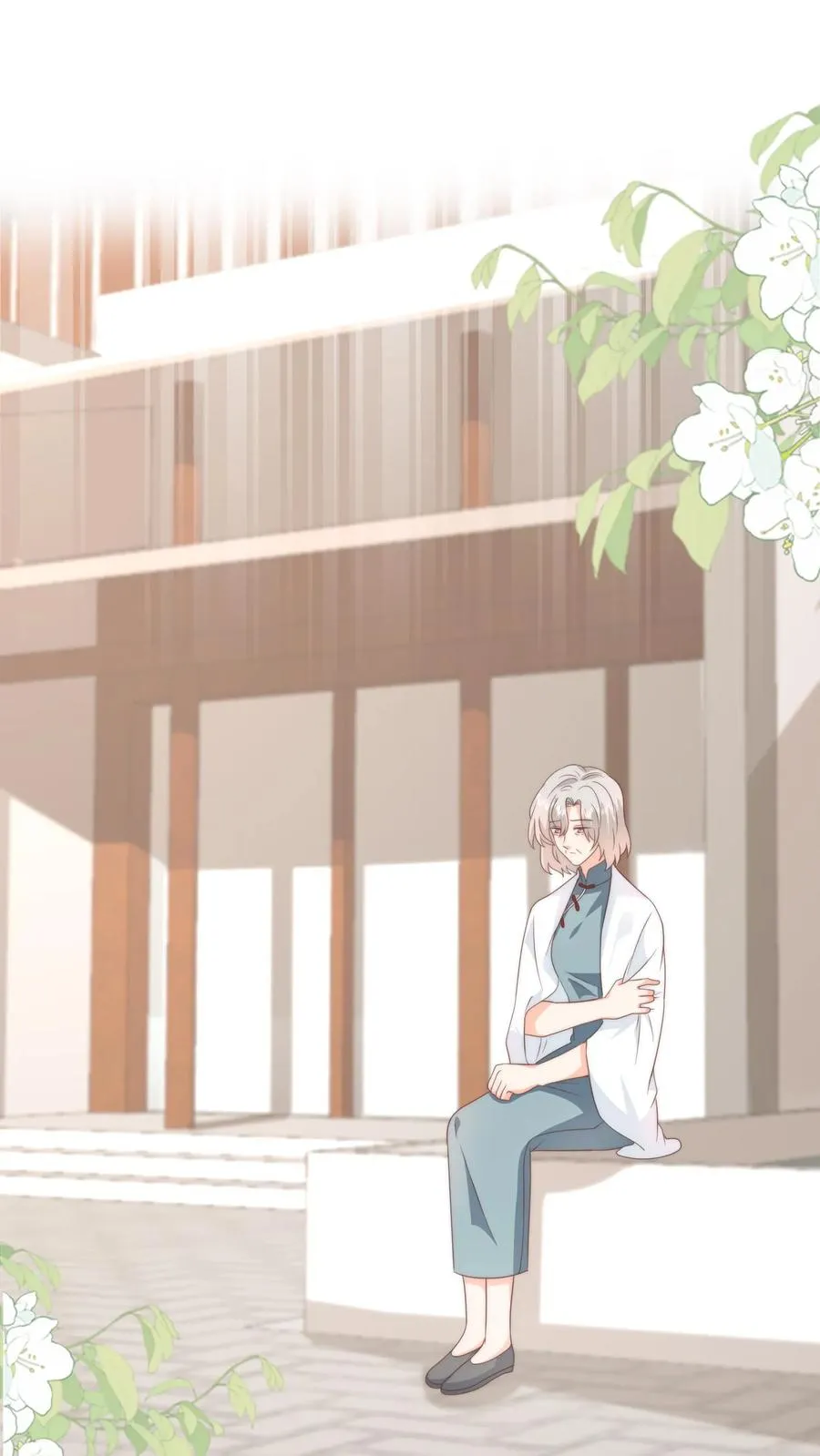 第135话 我想给你挡风雨[完结] 第2页