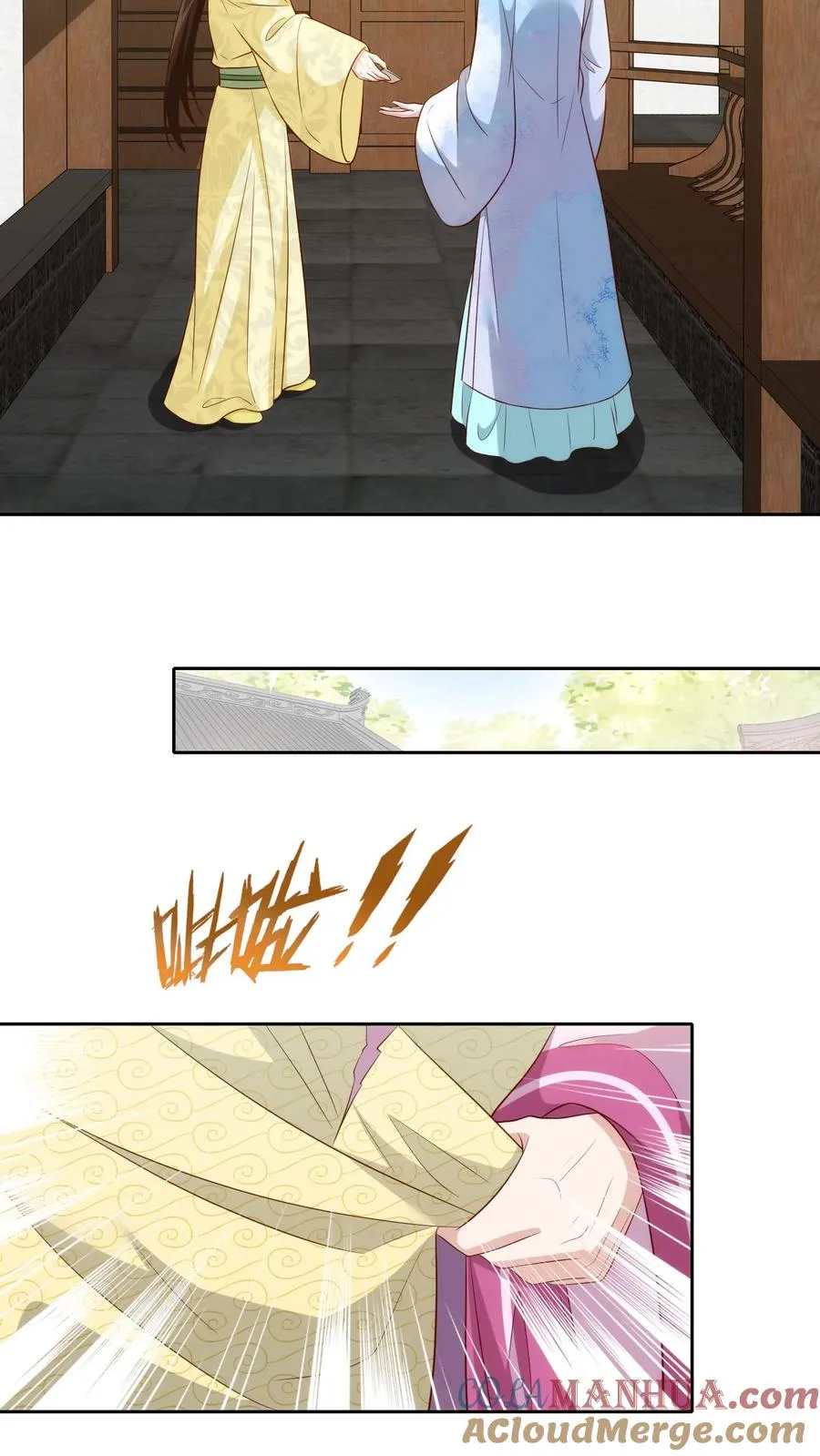 第88话 欺人太甚！ 第9页