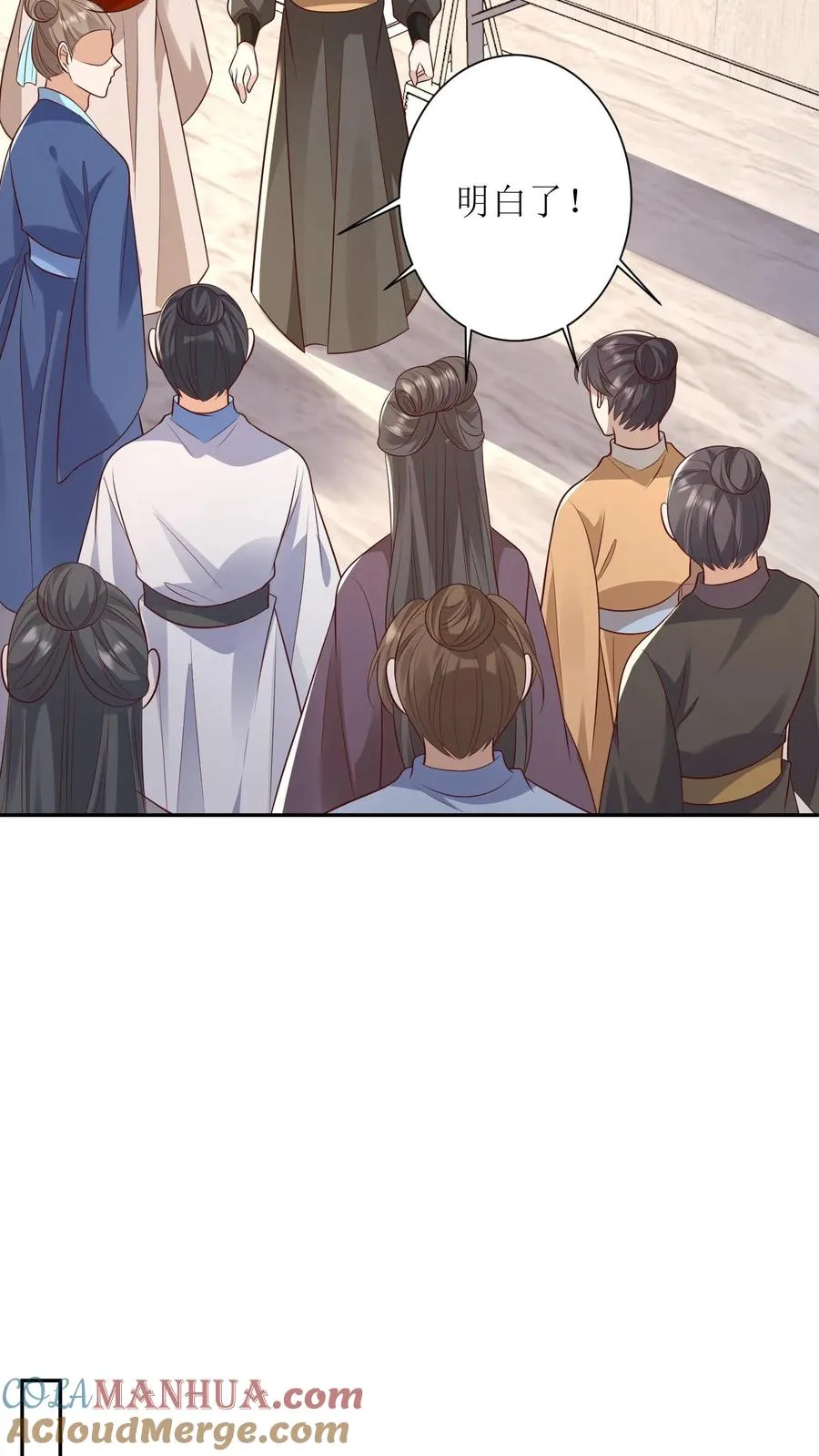 第155话 劫狱 第5页