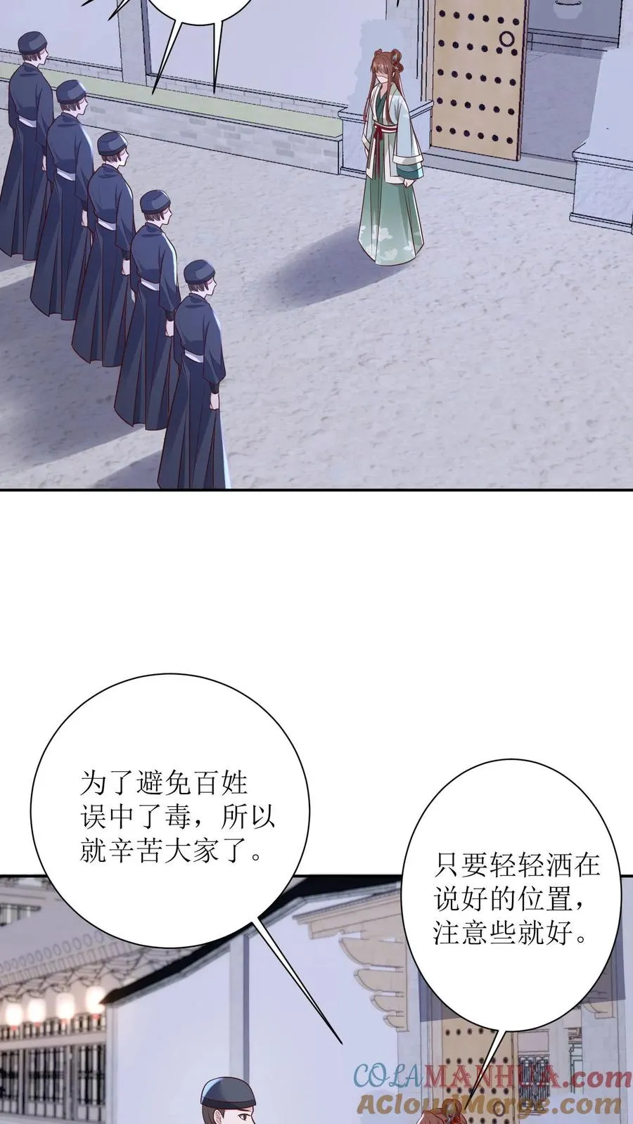 第155话 劫狱 第13页