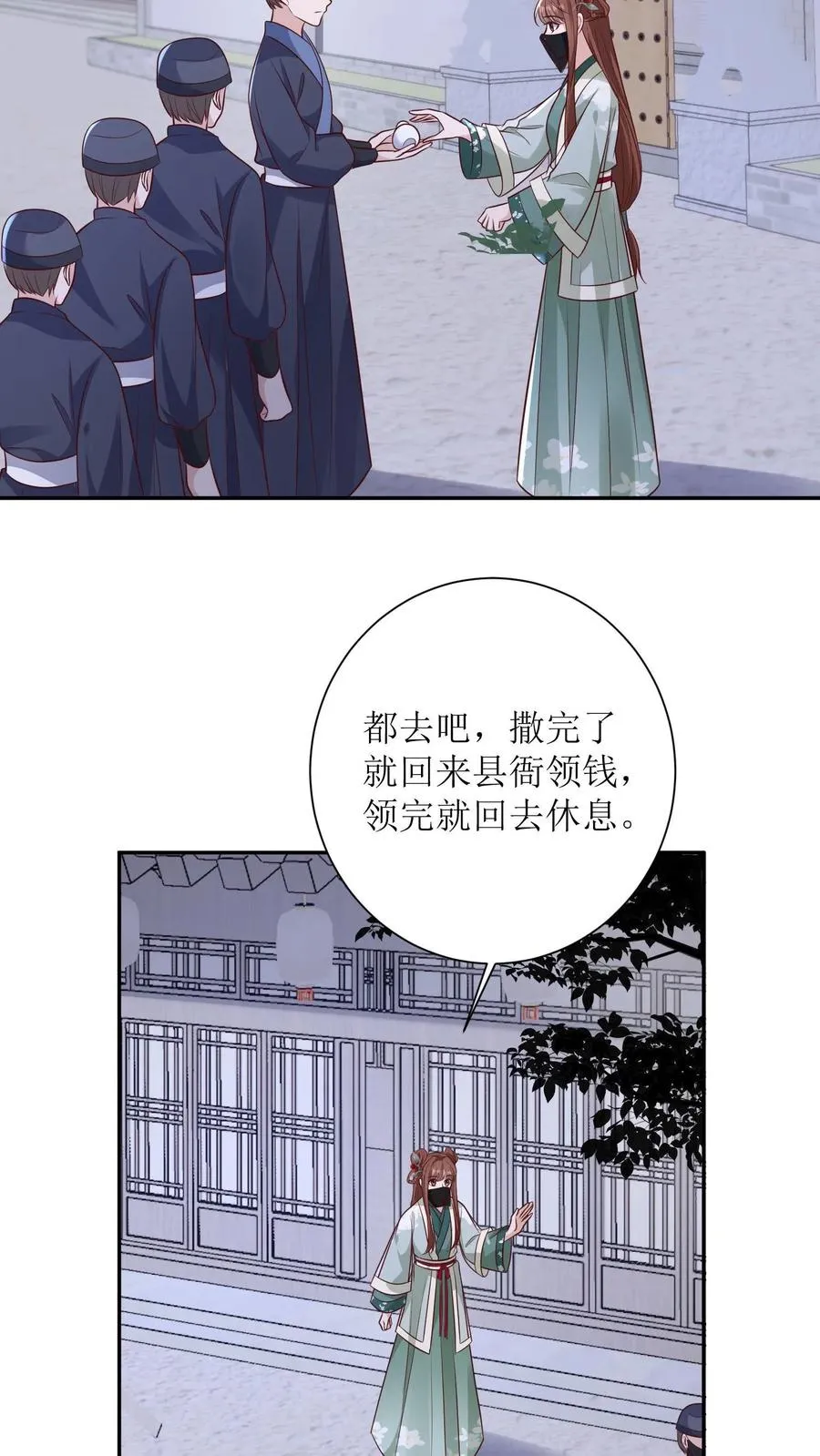 第155话 劫狱 第14页