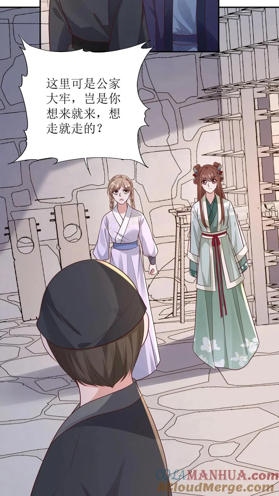 第155话 劫狱 第19页