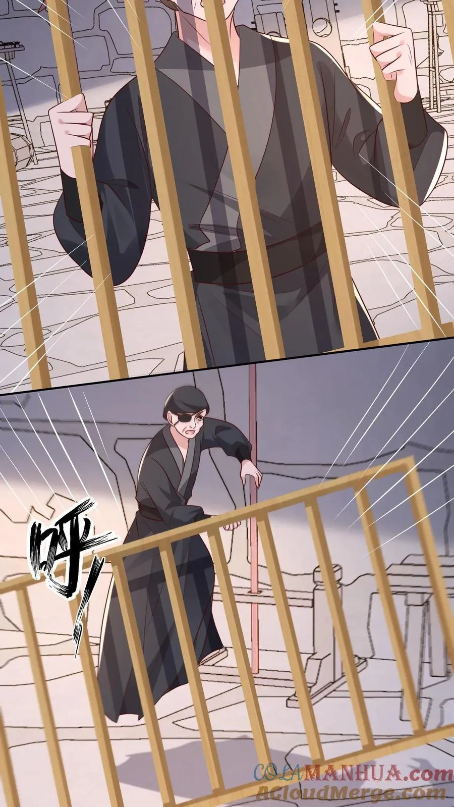 第155话 劫狱 第21页