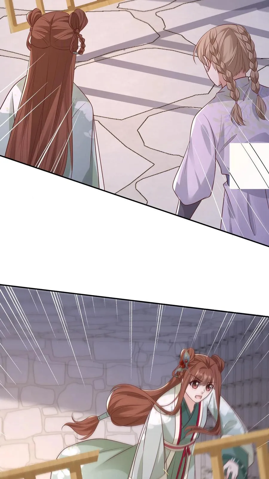 第155话 劫狱 第22页